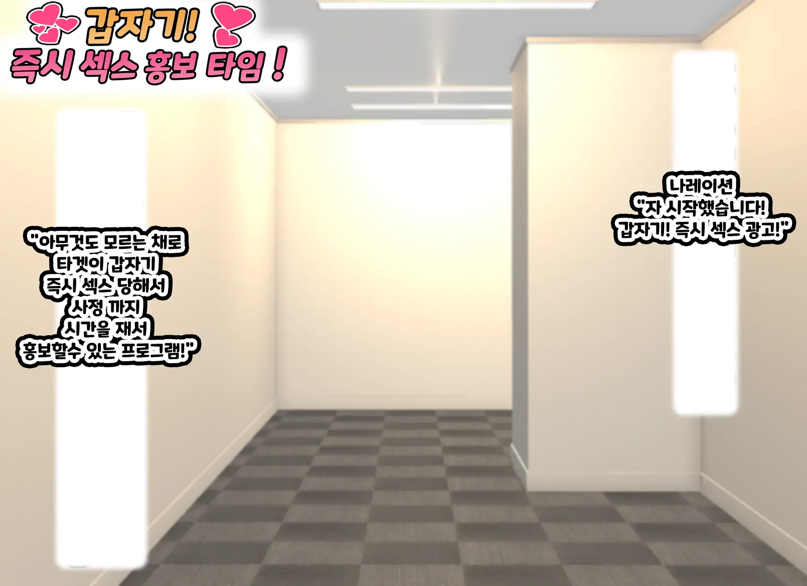 Kodomo Sukebe Variety Kodomo No Hadaka Wa Mada Mijuku Dakara Televi De Utsushite Mo Daijoubu Daa | 어린이 변태 예능쇼 어린애의 알몸은 아직 미성숙하니까 TV에 나와도 괜찮아